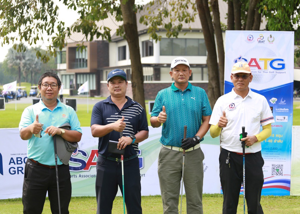 ภาพบรรยากาศการแข่งขันกอล์ฟรายการ SATG CHAMPIONS 2022 ครั้งที่ 3 วันเสาร์ ที่ 18 กุมภาพันธ์ 2566 [ set 2 ]