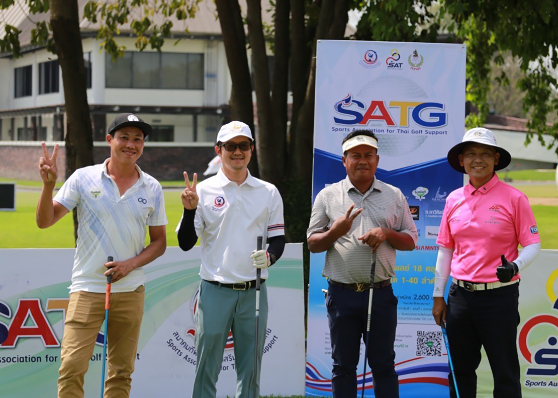 ภาพบรรยากาศการแข่งขันกอล์ฟรายการ SATG CHAMPIONS 2022 ครั้งที่ 3 วันเสาร์ ที่ 18 กุมภาพันธ์ 2566 [ set 1 ]