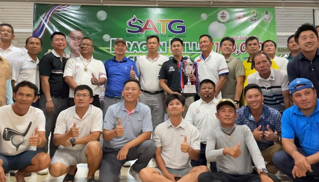 ภาพบรรยากาศการแข่งขันกอล์ฟรายการ SATG CHAMPIONS 2022 ครั้งที่ 4 วันเสาร์ ที่ 8 เมษายน 2566 [ set 6 ]