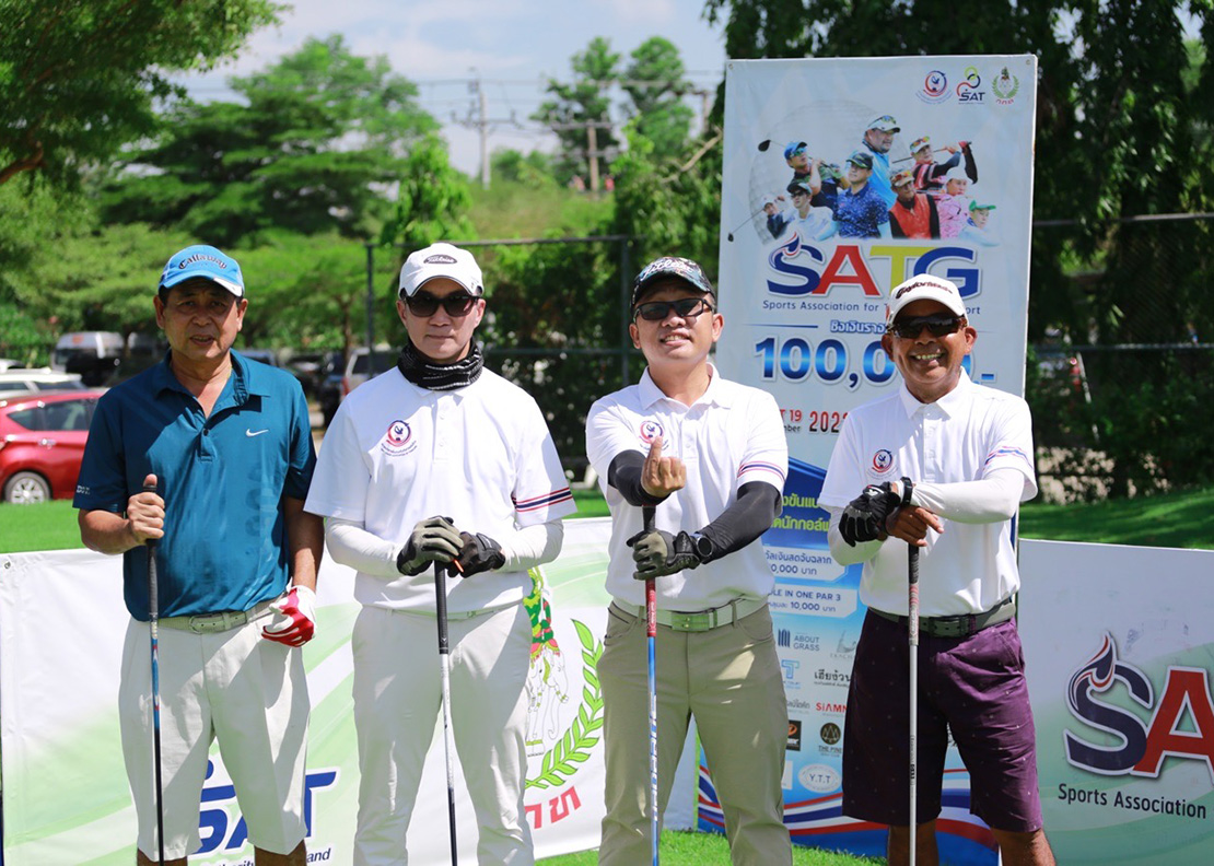 ภาพบรรยากาศการแข่งขันกอล์ฟรายการ SATG CHAMPIONS 2022 ครั้งที่ 2 เมื่อวันที่ 19 พ.ย. 65 ที่ผ่านมา [ set 5 ]