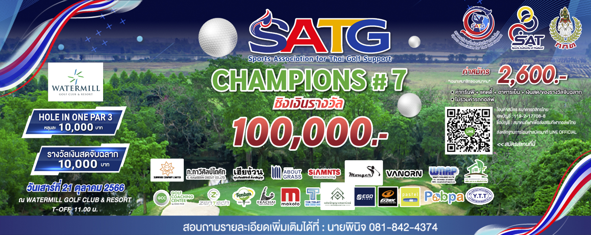 SATG Champions #7